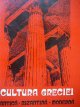Cultura Greciei - antica - bizantina - moderna - George D. Hurmuziadis | Detalii carte