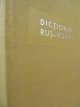 Dictionar Rus Roman - Gh. Bolocan , Tatiana Nicolescu , Stefan Topala , ... | Detalii carte