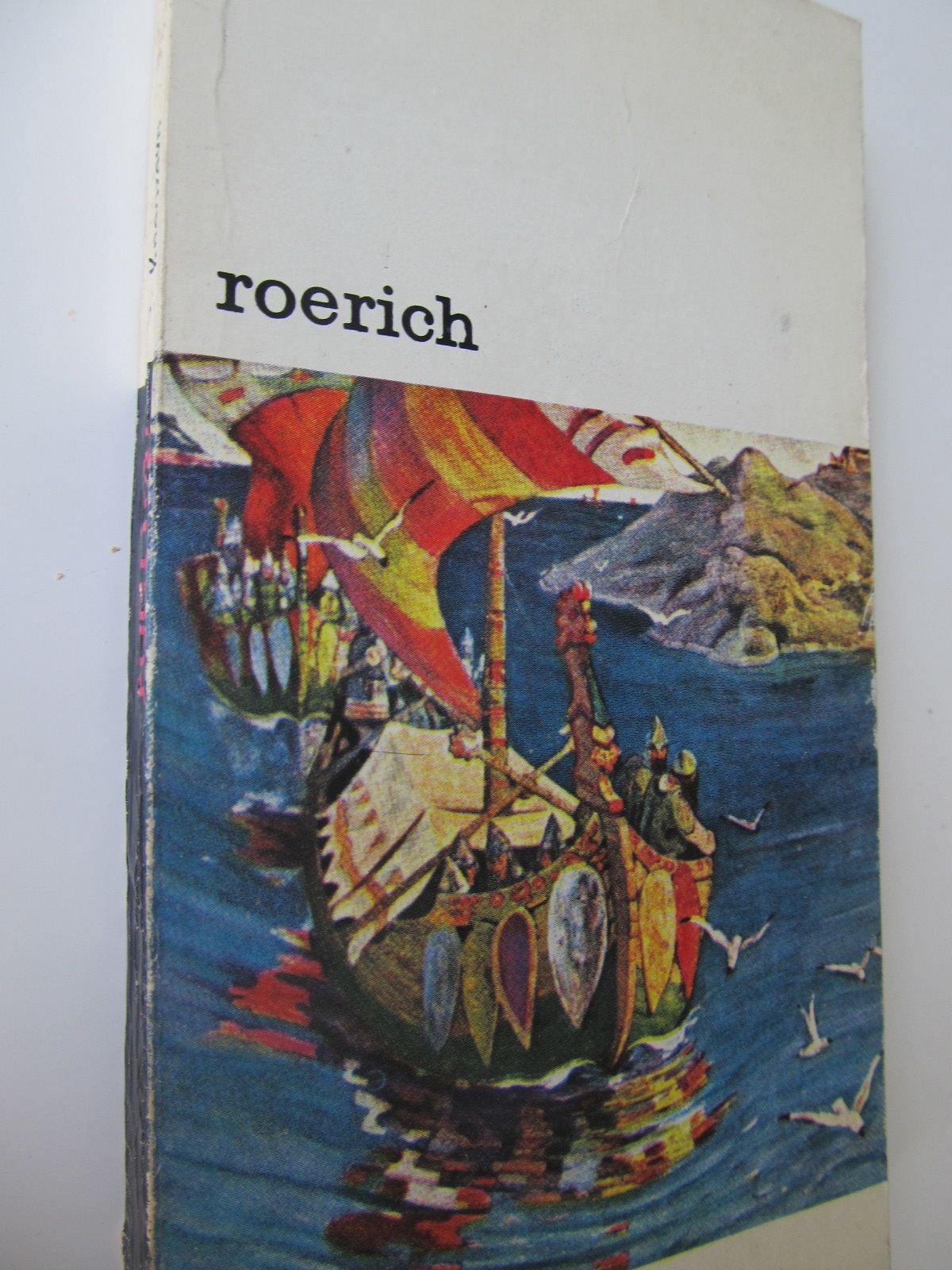 Roerich - P. Belikov , V. Kneazeva | Detalii carte