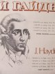 Sonate pentru pian - Vinil - Josep Haydn | Detalii carte