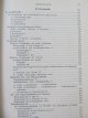 Carte Chimia colorantilor (Grundlegende Operationen der Farbenchemie) - Hans Eduard Fierz David , Louis Blangey