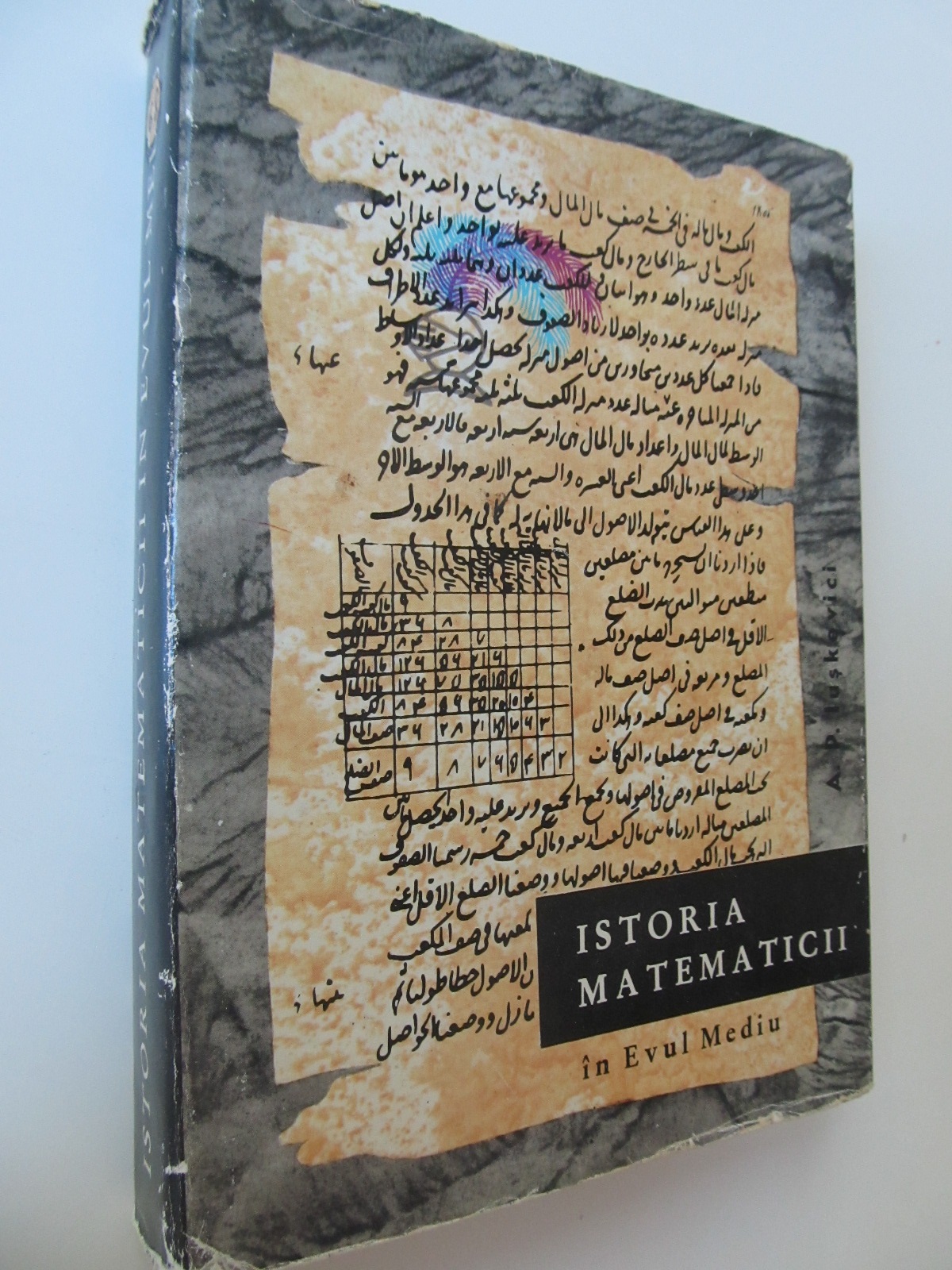 Istoria matematicii in Evul Mediu - A. P. Iuskevici | Detalii carte