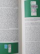 Carte 1000 Jeux pour tous (1000 de jocuri pt. toti) - ***