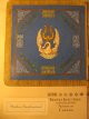 Carte Arnolds Thuringer Fahnenfabrik (16 esantioane de steaguri) (240 Ron/1 esantion) - ***