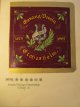 Carte Arnolds Thuringer Fahnenfabrik (16 esantioane de steaguri) (240 Ron/1 esantion) - ***