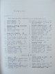 Carte Biologia reproducerii umane - Dan Alessandrescu