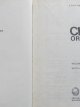Carte Chimie organica (2 vol.)-ed.VII-1974 - C. D. Nenitescu
