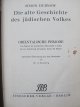 Carte Die Alte Geshichte des judischen Volkes (2 vol.) , 1925 (Istoria poporului evreu) - cotor piele - Simon Dubnow