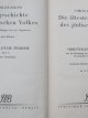 Carte Die Alte Geshichte des judischen Volkes (2 vol.) , 1925 (Istoria poporului evreu) - cotor piele - Simon Dubnow