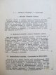 Carte Filosofia culturii - Tudor Vianu