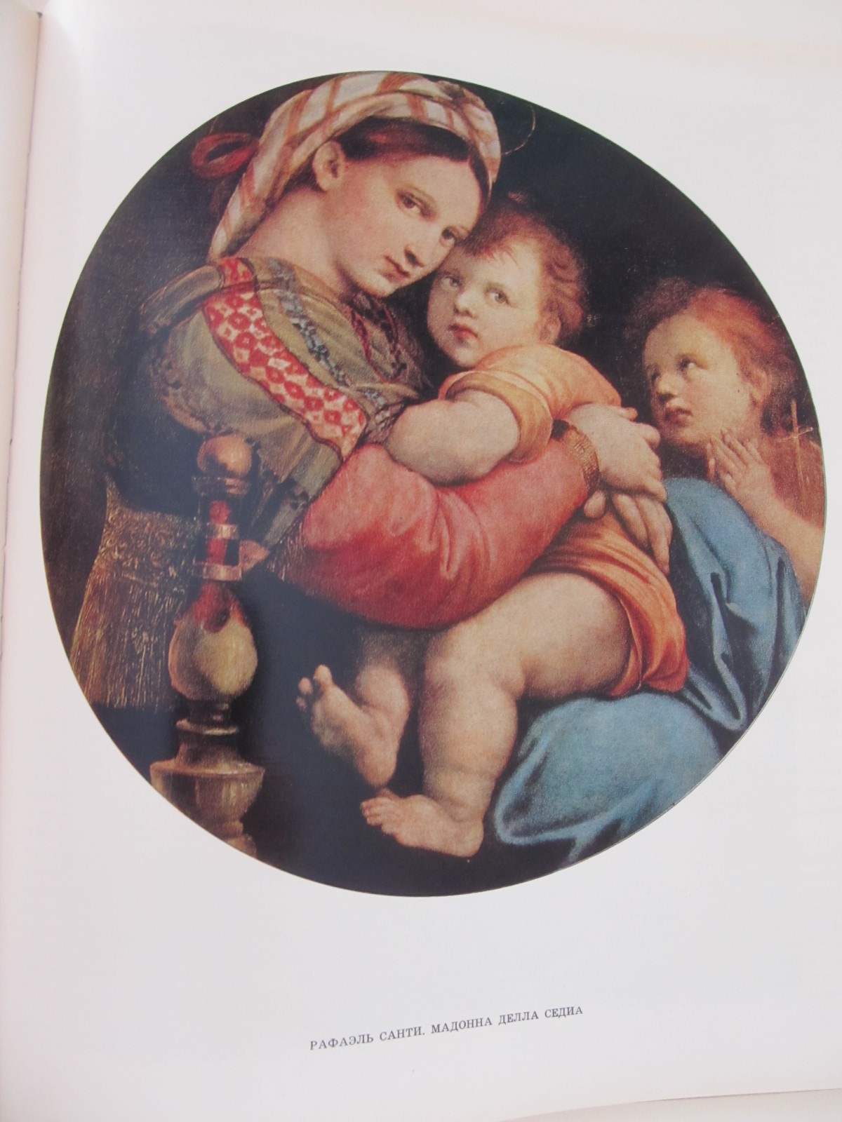 Carte Galleria Pitti Firenze (Album) - format foarte mare - ***