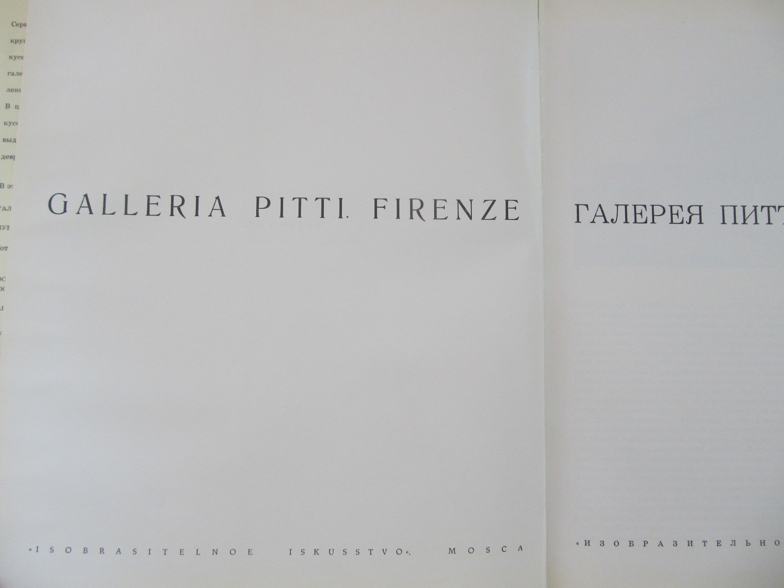 Carte Galleria Pitti Firenze (Album) - format foarte mare - ***