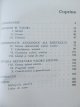 Carte Idealul si valoarea estetica - Ion Pascadi