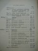 Carte Introducere in Lingvistica Romanica - Curs tinut la facultatea de Filologie  a universitatii C. I. Parhon - Iorgu Iordan