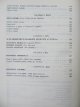 Carte Istoria filozofiei moderne si contemporane (De la Renastere la epoca "luminilor") - Ion Banu , Ion Bansoiu , Alexandru Boboc , ...