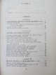 Carte Istoria filozofiei moderne si contemporane (De la Renastere la epoca "luminilor") - Ion Banu , Ion Bansoiu , Alexandru Boboc , ...