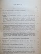 Carte Materialismul istoric - F. V. Constantinov
