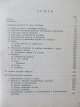 Carte Metoda si sistem la Hegel (vol. I) - C. I. Gulian