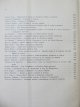 Carte Probleme de literatura comparata si sociologie literara - Alexandru Dima , I. C. Chitimia , Mihai Novicov , ....