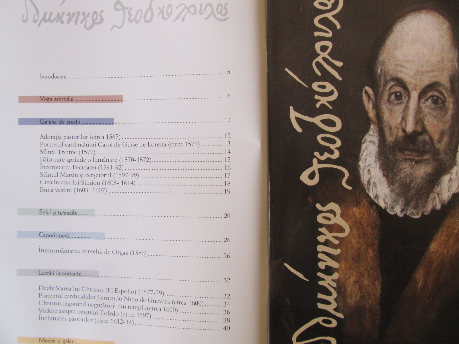Carte Revista Art Gallery Nr. 4 - El Greco - ***