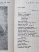 Carte Tineri biruitori - Invataturi din Sfanta Scriptura si viata pentru tineret , 1939 - Gh. Paschia