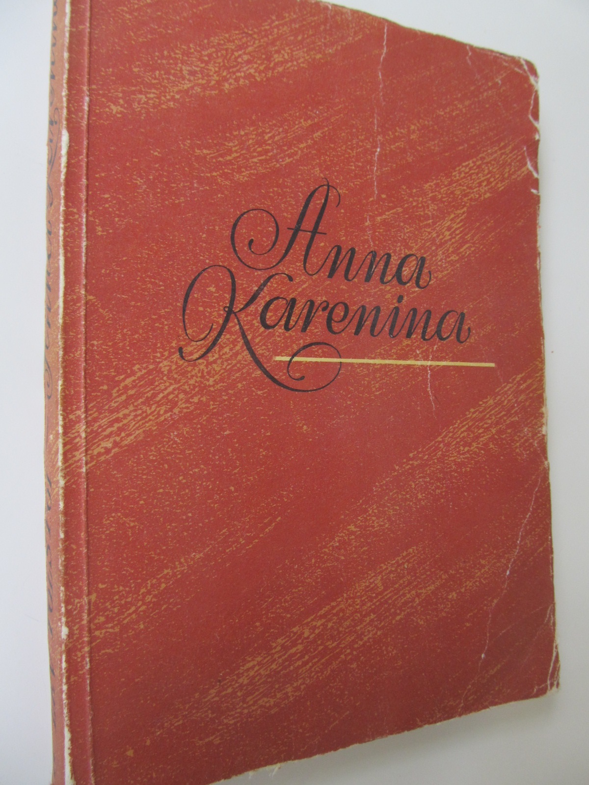Anna Karenina (vol. 2) , 1956 - L. N. Tolstoi | Detalii carte