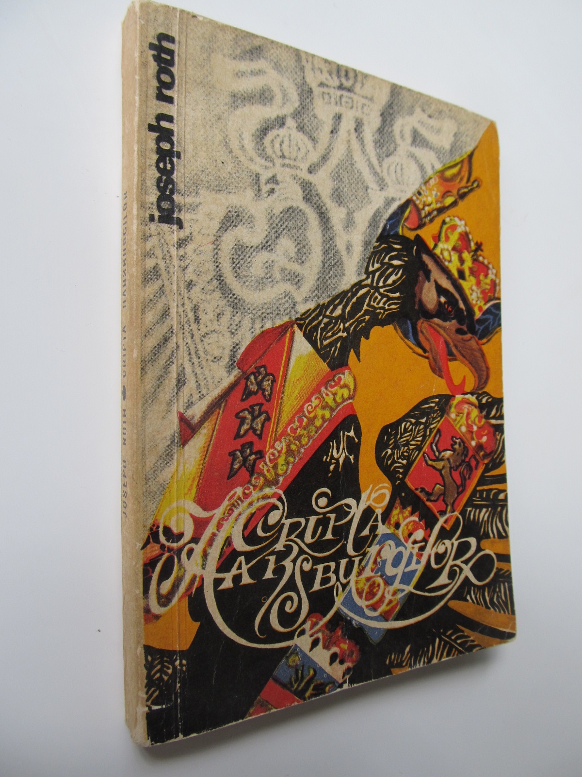 Cripta habsburgilor - Joseph Roth | Detalii carte