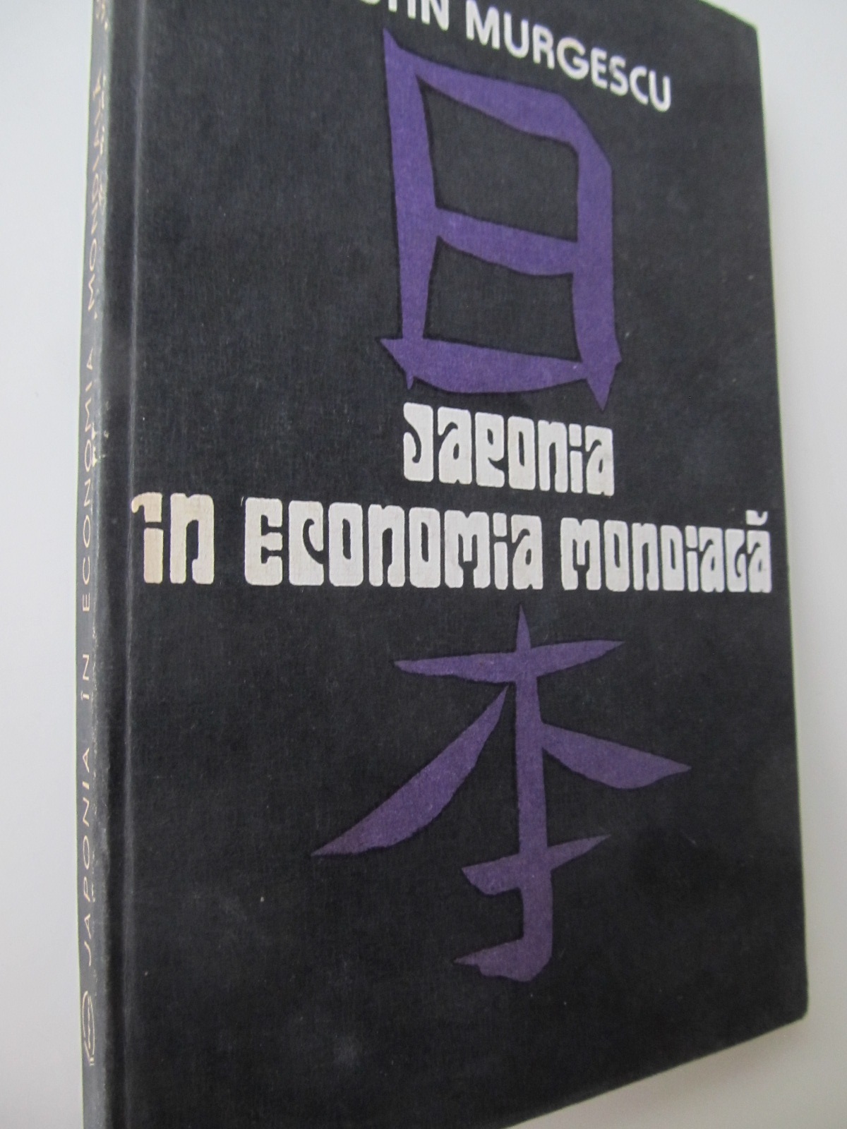 Japonia in economia mondiala - Costin Murgescu | Detalii carte