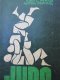 Judo - Ioan L. Avram , Anton Muraru | Detalii carte