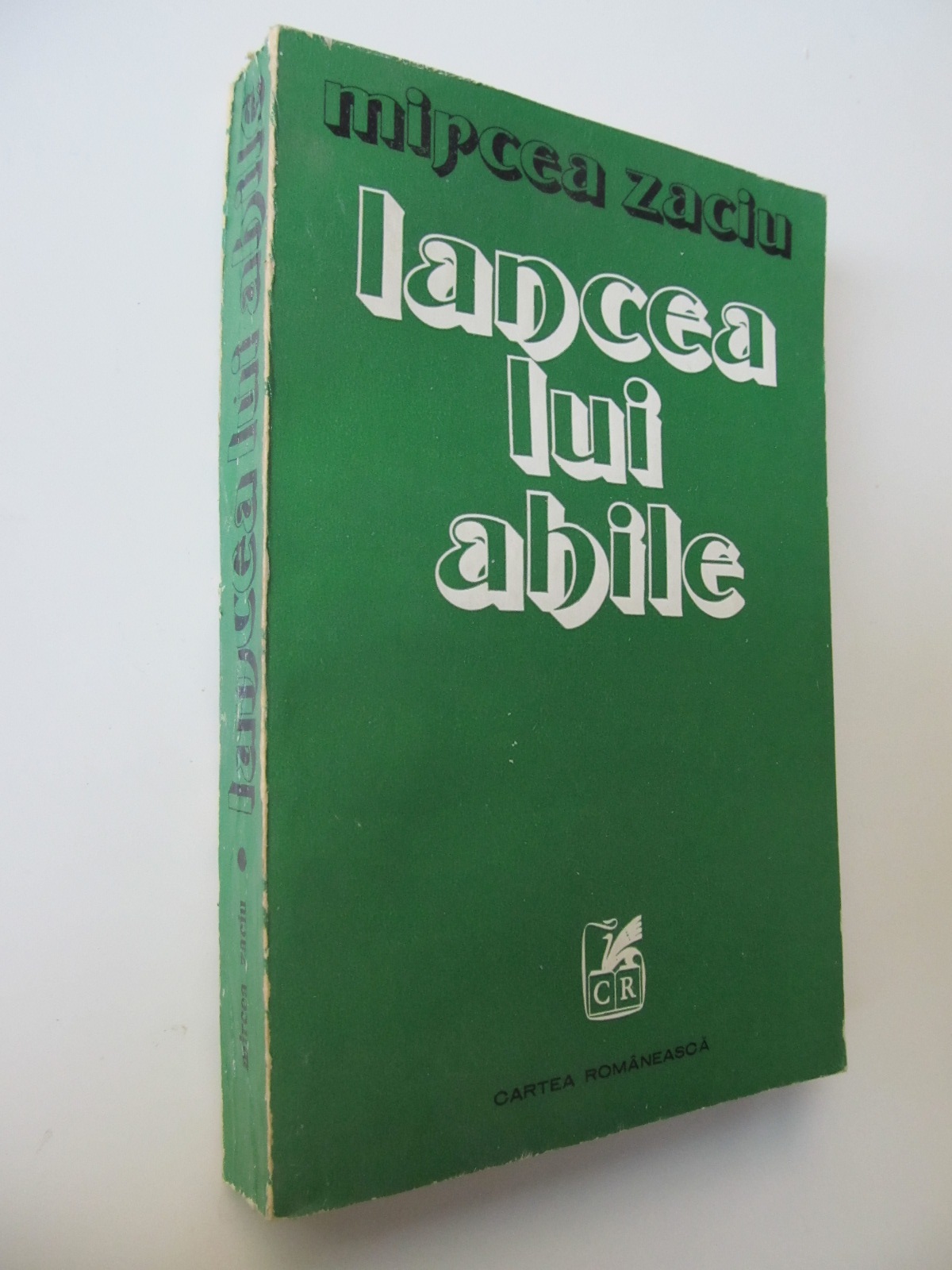 Lancea lui Ahile - Mircea Zaciu | Detalii carte