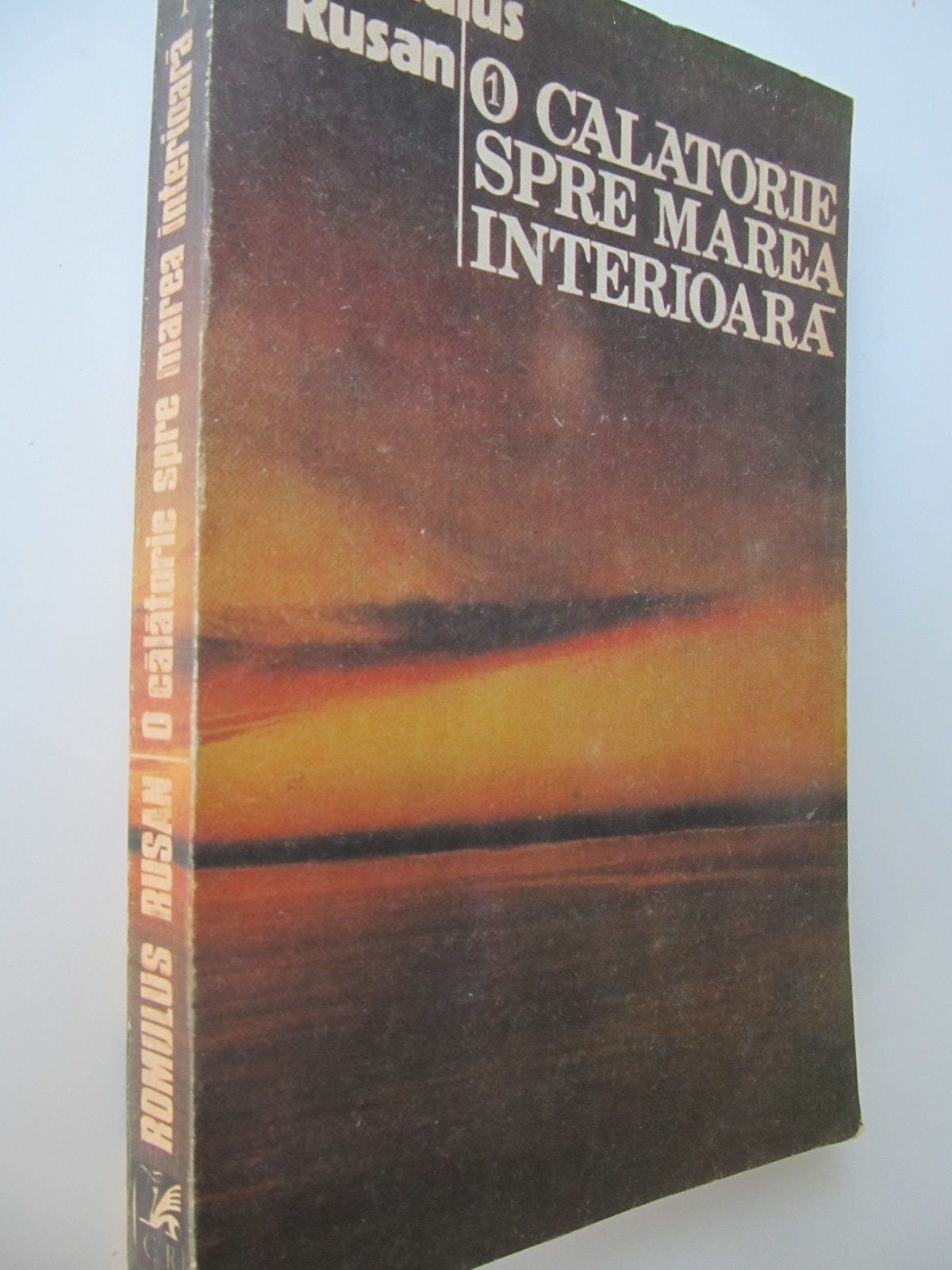 O calatorie spre marea interioara (vol. 1) - Romulus Rusan | Detalii carte