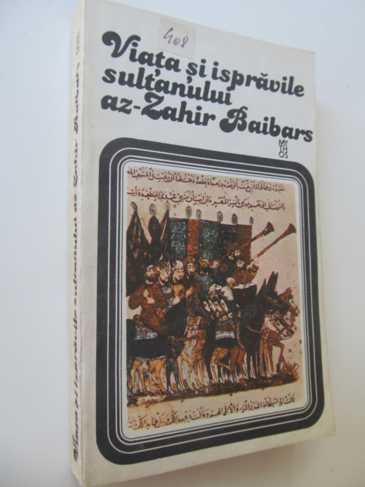 Viata si ispravile sultanului az-Zahir Baibars - *** | Detalii carte